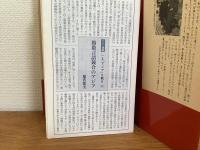 絆