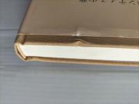 シャルパンティエの夢