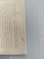 ドイツにおける刑法改正論 : 刑法学者の意見集