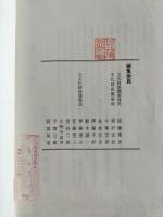 方言みなみかた　（宮城県登米市南方）