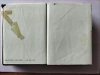 登米郡史