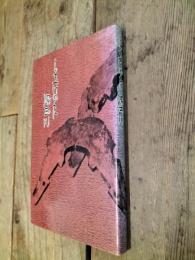 しもつけのくに　湯西川