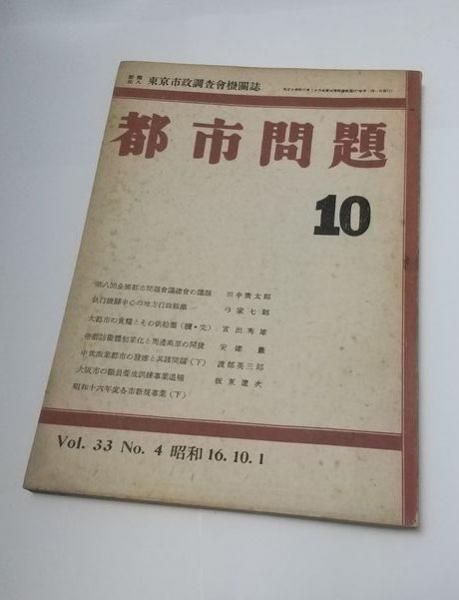 エックハルトラテン語説教集 : 研究と翻訳(エックハルト 著 エックハルトラテン語説教集 : 研究と翻訳(エックハルト 著