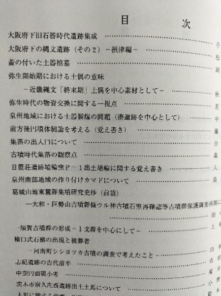 チェーホフ全集9 百姓たち 恋について(松下裕訳) / ゆずりは書房 チェーホフ全集9 百姓たち 恋について(松下裕訳) / ゆずりは書房