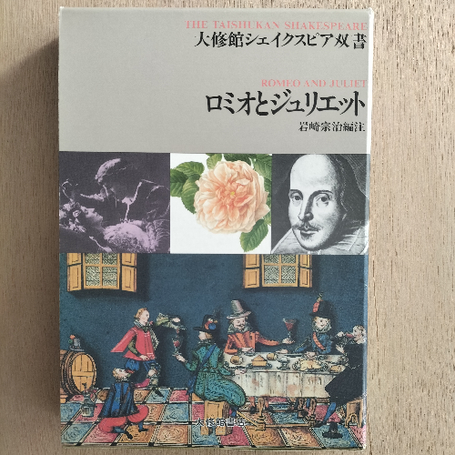 四柱推命学極意秘密皆伝 天地人三巻合本(阿部泰山) / ゆずりは書房