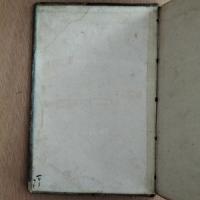 滑稽記事論説文（ボール表紙）