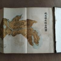桃生郡誌