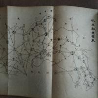 桃生郡誌