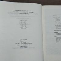 Synopsis Quattuor Evangeliorum 　（ドイツ語版）