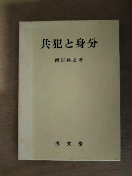 再入荷のおすすめ最新情報 曙光の歌びと ゆずりは / 著) 「桑原正紀」を読む(木畑紀子 : 人文+社会