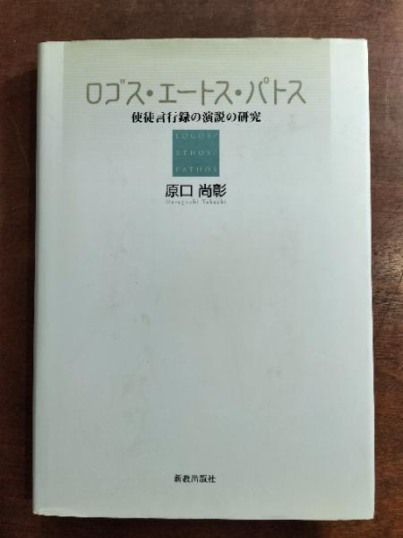 選択集講座 /浄土宗出版室/藤堂恭俊（1918-）（単行本）