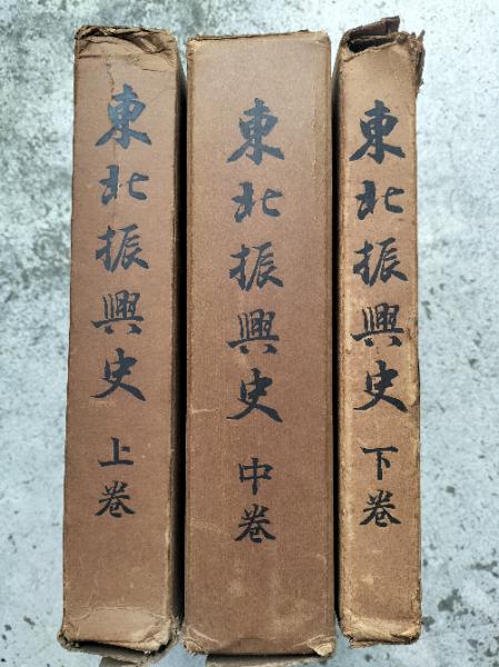 選択集講座 /浄土宗出版室/藤堂恭俊（1918-）（単行本）