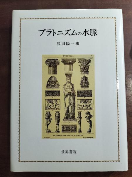 チェーホフ全集9 百姓たち 恋について(松下裕訳) / ゆずりは書房 チェーホフ全集9 百姓たち 恋について(松下裕訳) / ゆずりは書房