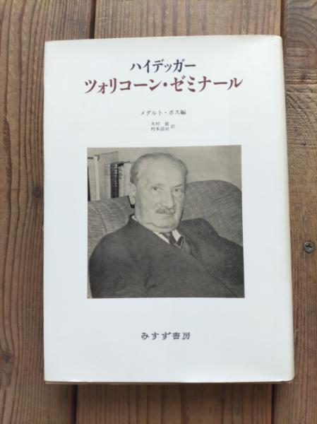 師範學校教科教授要綱案 「秘」(文部省 [編]) / ゆずりは書房