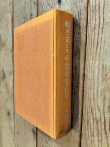 美術手帖 2013年5月号 特集：ラファエロ / ゆずりは書房 / 古本