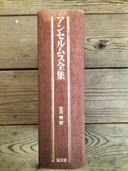 美術手帖 2013年5月号 特集：ラファエロ / ゆずりは書房 / 古本