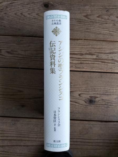 剣道と人間教育(井上正孝 著) / ゆずりは書房 / 古本、中古本
