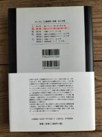 オッカム『大論理学』註解