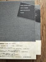 ヘーゲル　美学講義