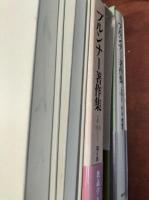 ブルンナー著作集　第2〜５巻（教義学　Ⅰ・Ⅱ・Ⅲ上・Ⅲ下）