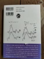仏教の声の技
