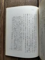 もし主を愛さない者があればのろわれよ