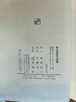 徳山道助の帰郷
