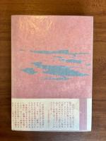 鯨神