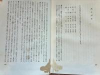 山塔
