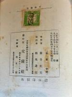 私の画集