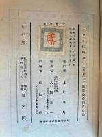 アジアに叫ぶ