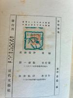 抒情詩集
