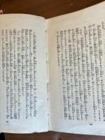 獣人の獄