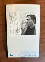 ながいながい午睡