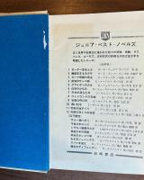 まぼろしのペンフレンド
