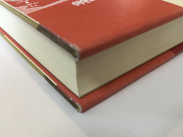 満州における日本人経営新聞の歴史   /凱風社/李相哲（単行本） 満州における日本人経営新聞の歴史(李相哲 著) / 古本、中古本