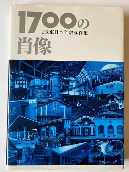 日本歴史地名大系 第35巻 広島県の地名