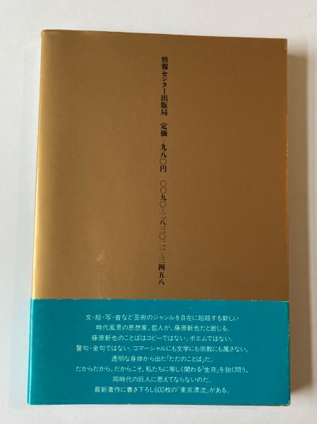 メメンとモリ | ヨシタケシンスケ公式web