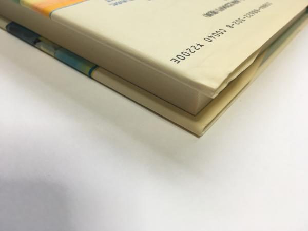 人は海辺で進化した 人類進化の新理論 エレイン モーガン 著 望月弘子 訳 古本 中古本 古書籍の通販は 日本の古本屋 日本の古本屋 人は海辺で進化した 人類進化の新理論 エレイン モーガン 著 望月弘子 訳 古本 中古本 古書籍の通販は 日本の古本屋 日本の古本屋