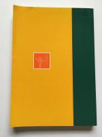 稀少書 全巻揃い 近代日本狩猟図書館 本巻・別巻の計16冊 日本猟友会史 〈『近代日本狩猟図書館』〉(社団法人大日本猟友会 発行