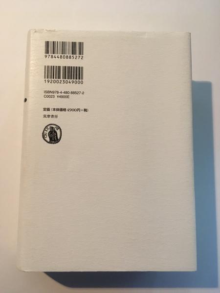 勝海舟(松浦玲 著) / 古本、中古本、古書籍の通販は「日本の