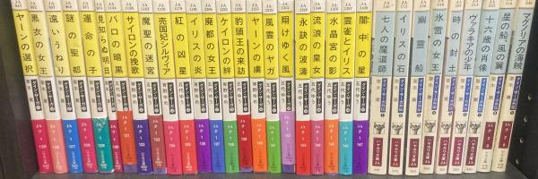 グイン・サーガ 1〜130巻全巻+外伝1〜6,21巻セット