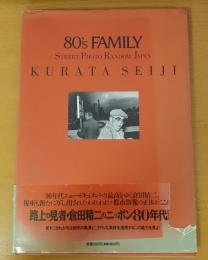 80's family : Street photo random Japan