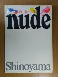 NUDE : 篠山紀信集