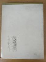 死者の殺人