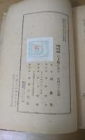 五月雨ごろし　若さま侍長篇捕物　