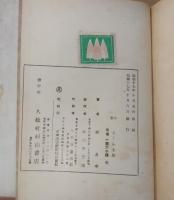 さくら士風