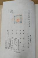 秘ぼたん系圖