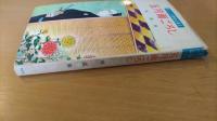 若さま侍捕物全集