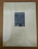津軽 : 詩・文・写真集